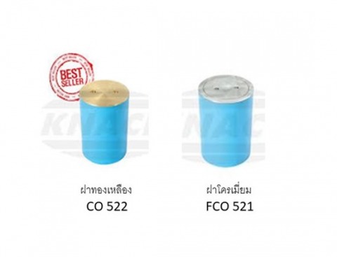 คลีนเอ้าท์ pvc